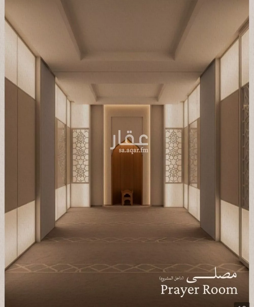 6 bedroom floor in Al Yaqout 3