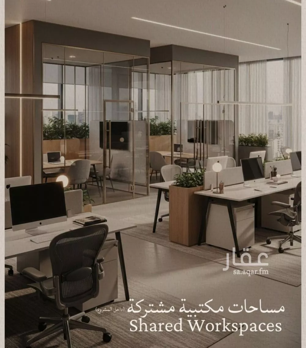 6 bedroom floor in Al Yaqout 5