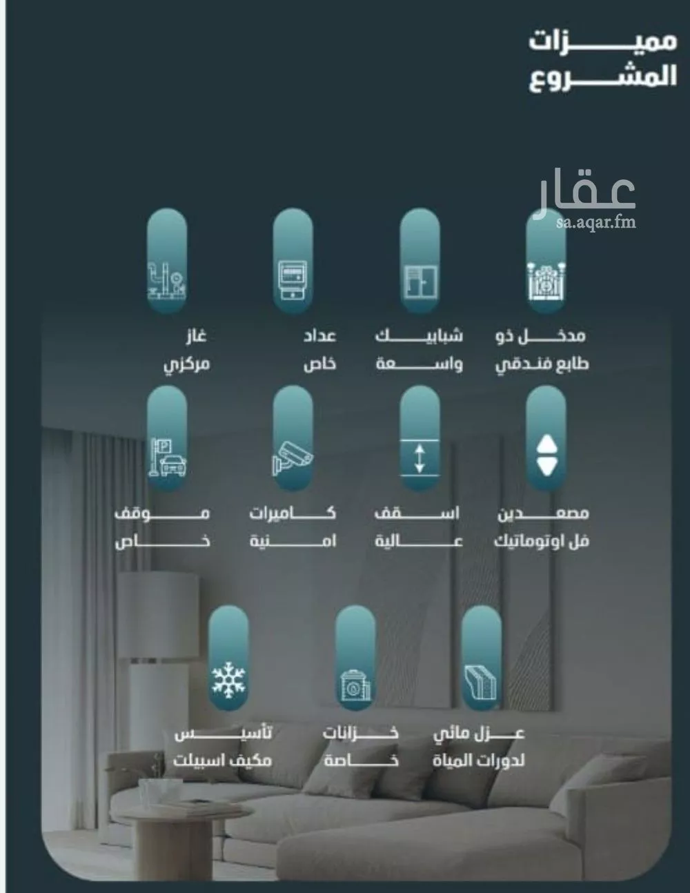 شقة 3 غرف في الفيصلية 3