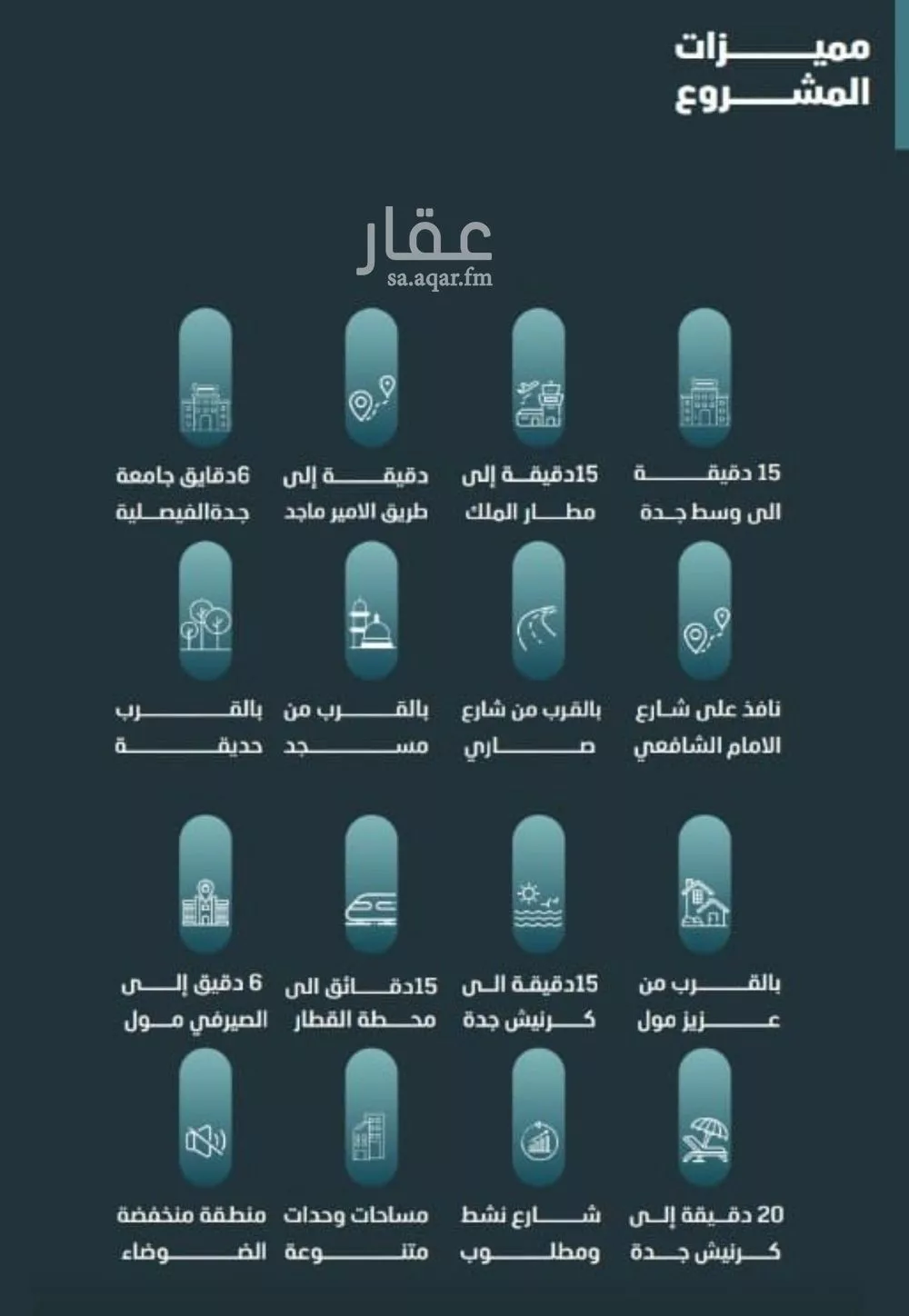 شقة 3 غرف في الفيصلية 4