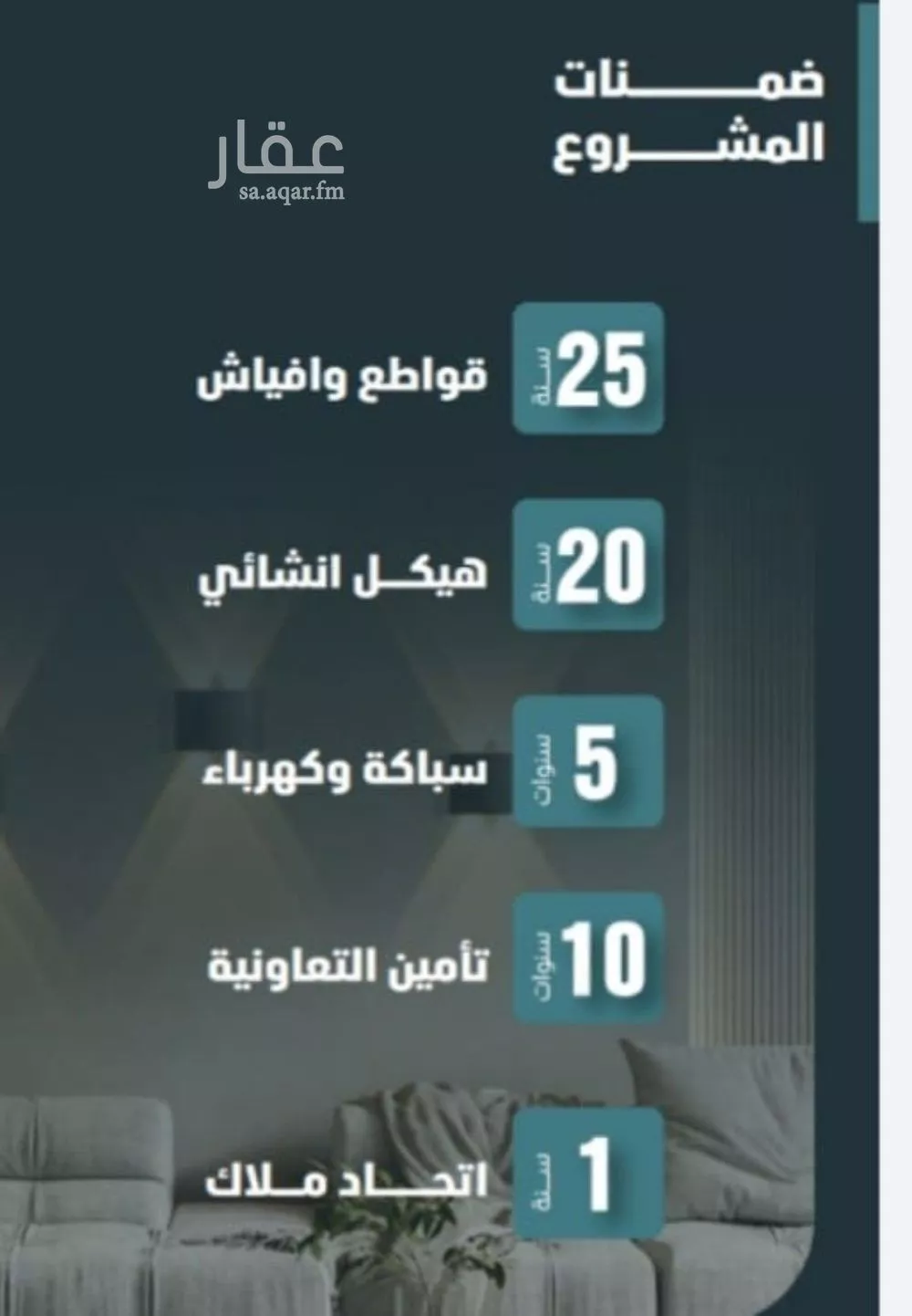 شقة 3 غرف في الفيصلية 5