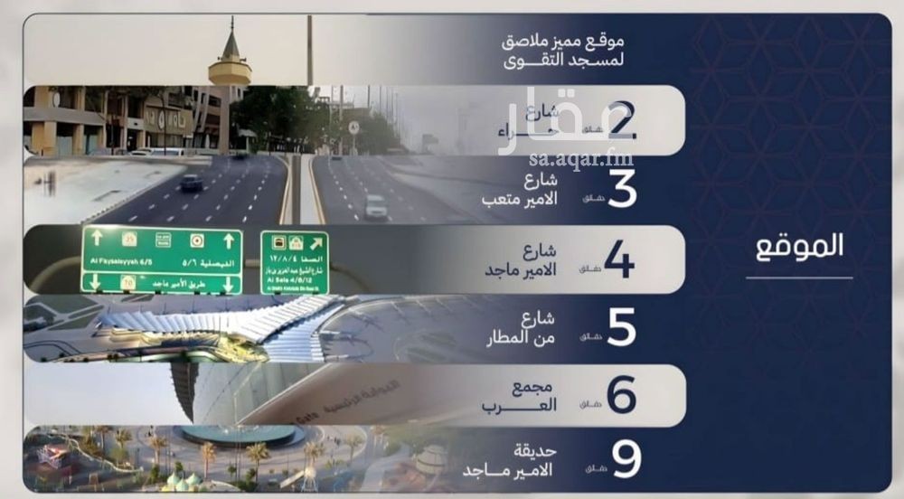 شقة 3 غرف في المروة، جدة 4