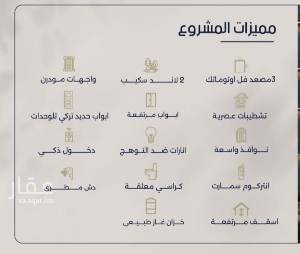 شقة 3 غرف في المروة، جدة 2