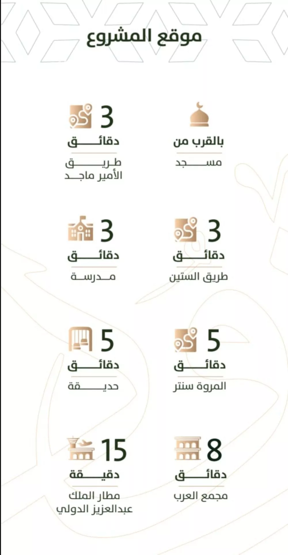 شقة 3 غرف في الربوة 4