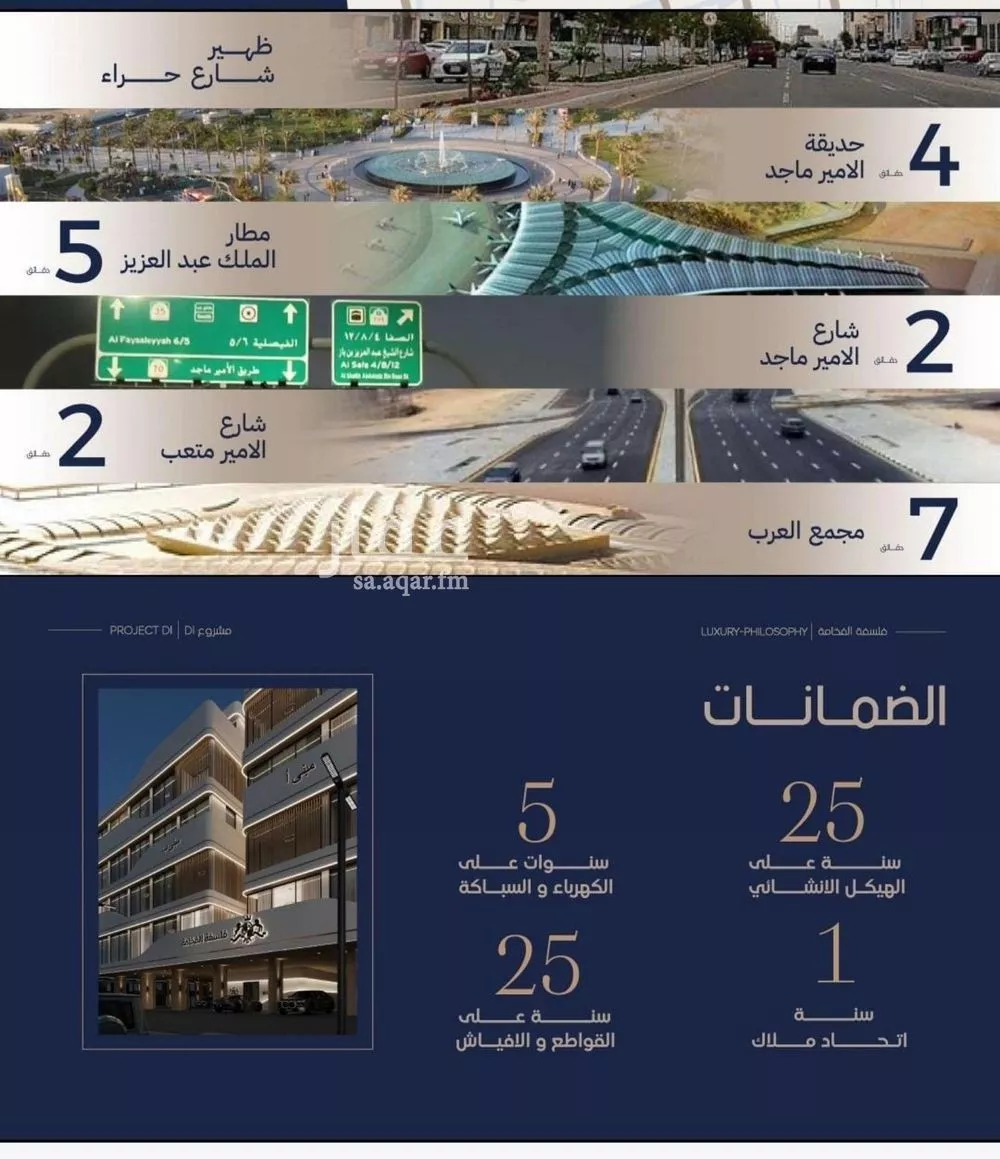 شقة 2 غرف في المروة 2