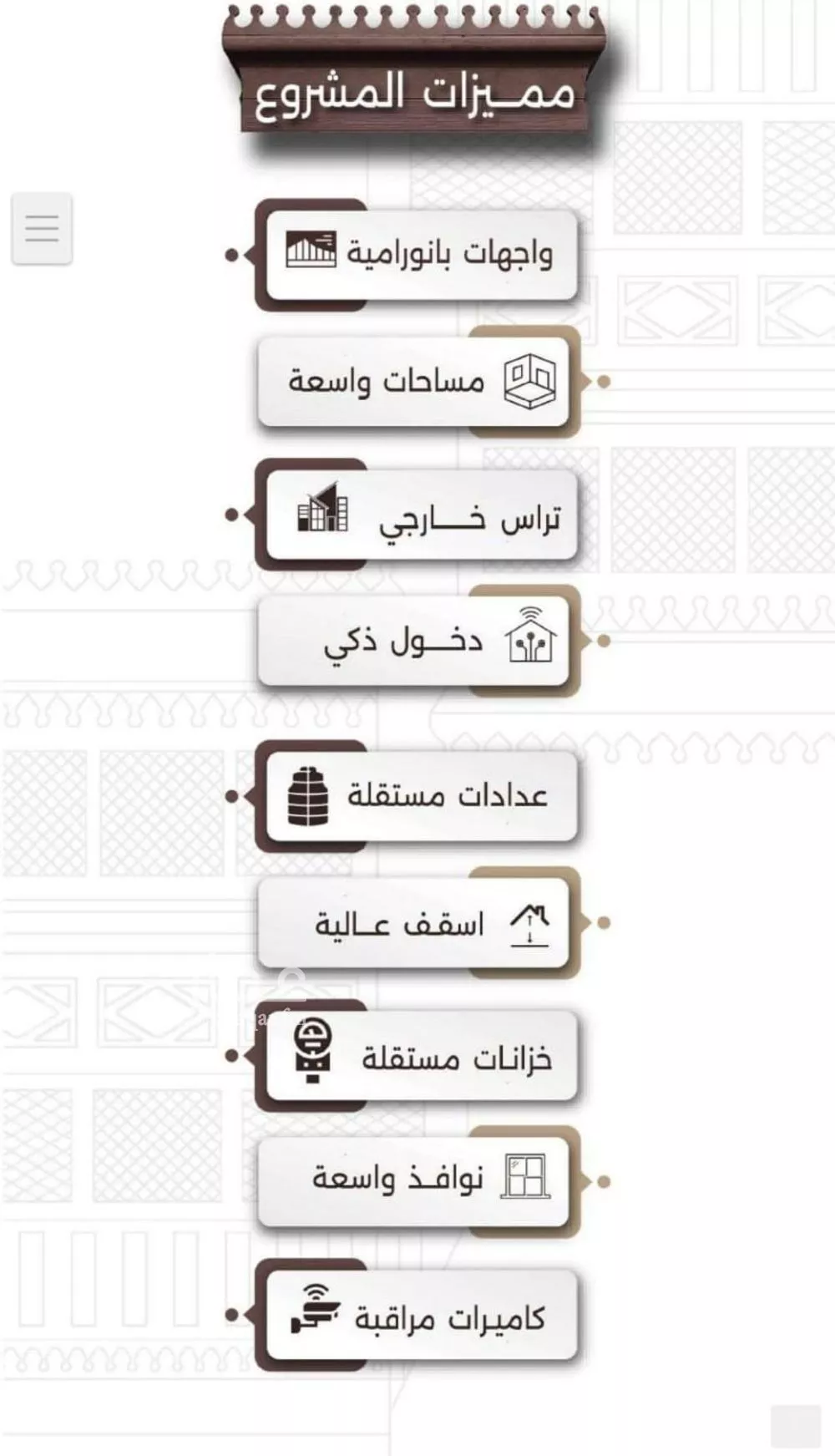 شقة 2 غرف في النعيم 3