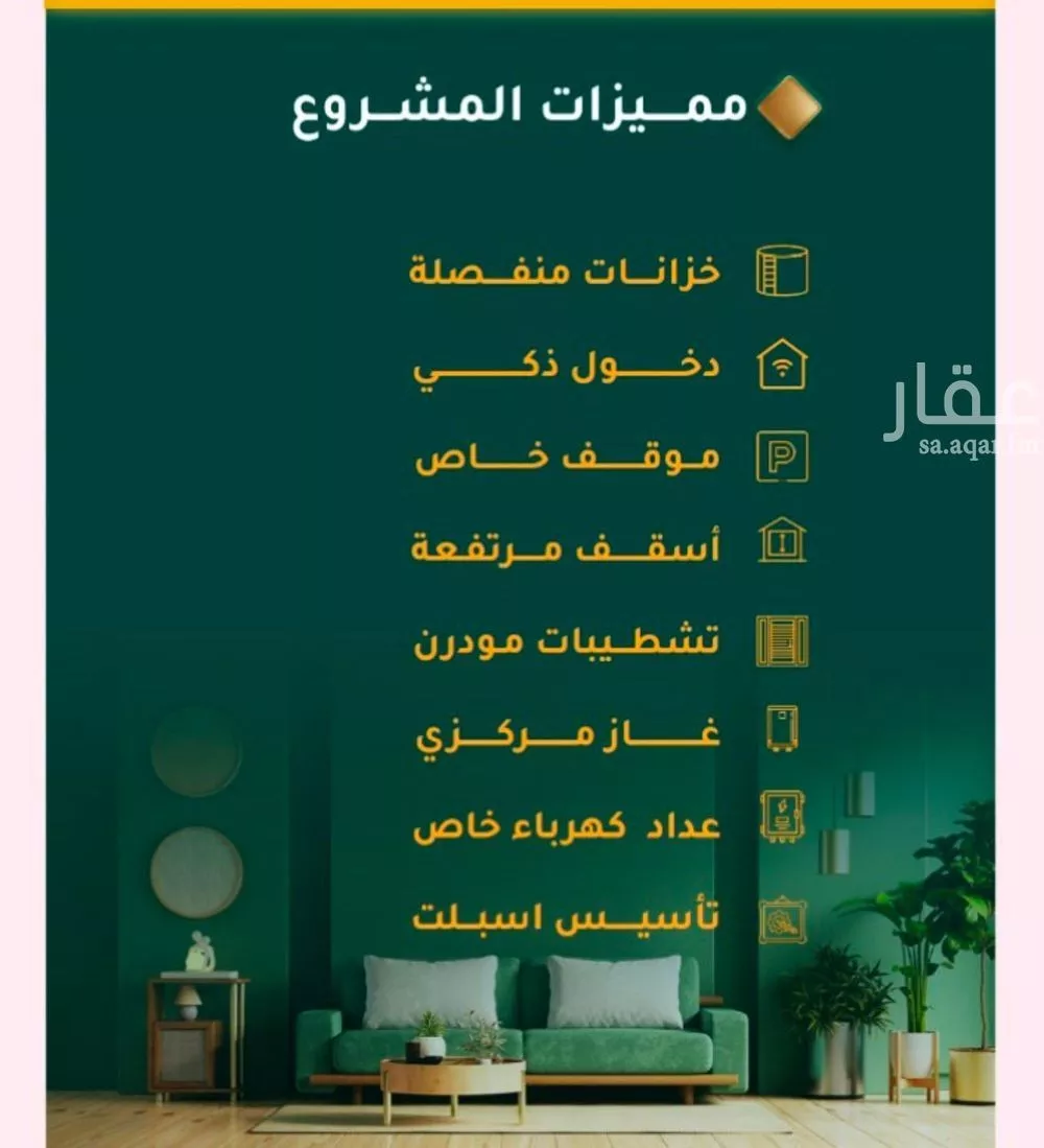 6 bedroom apartment in Al Nuzhah 5