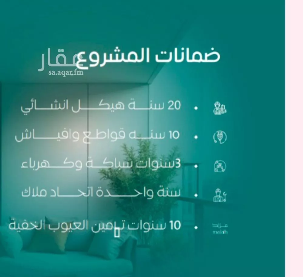 6 bedroom apartment in Al Nuzhah 7