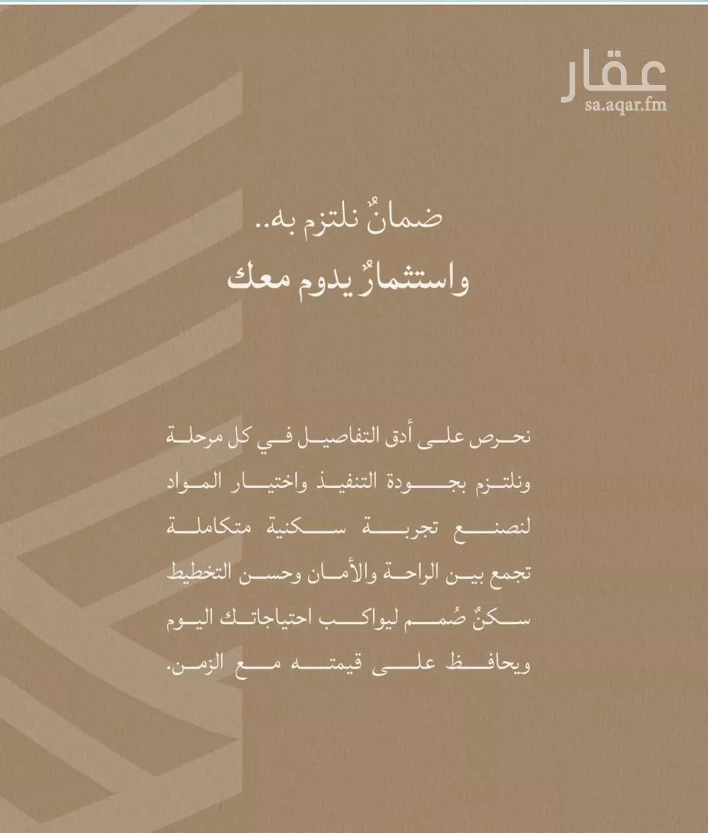 5 bedroom apartment in Al Yaqout 3