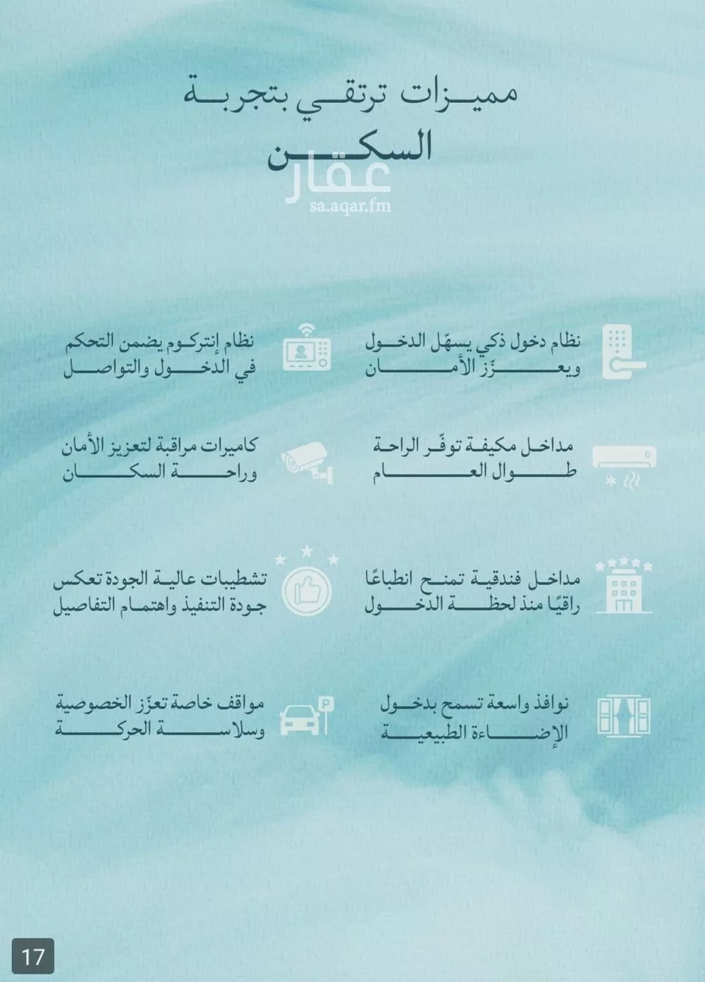 5 bedroom apartment in Al Yaqout 6