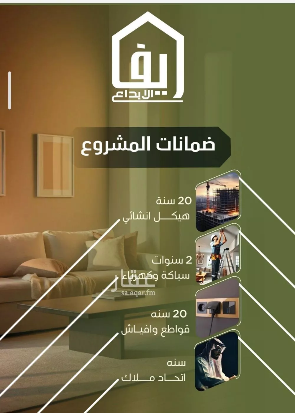 3 bedroom apartment in Al Nuzhah 5