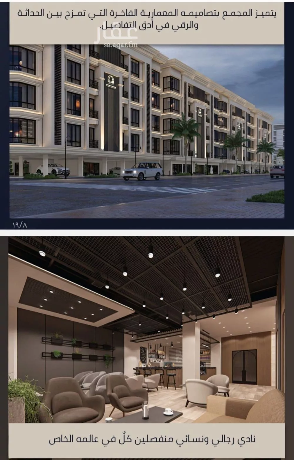 3 bedroom apartment in Al Sawari 2