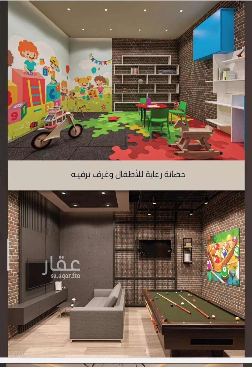 3 bedroom apartment in Al Sawari 5