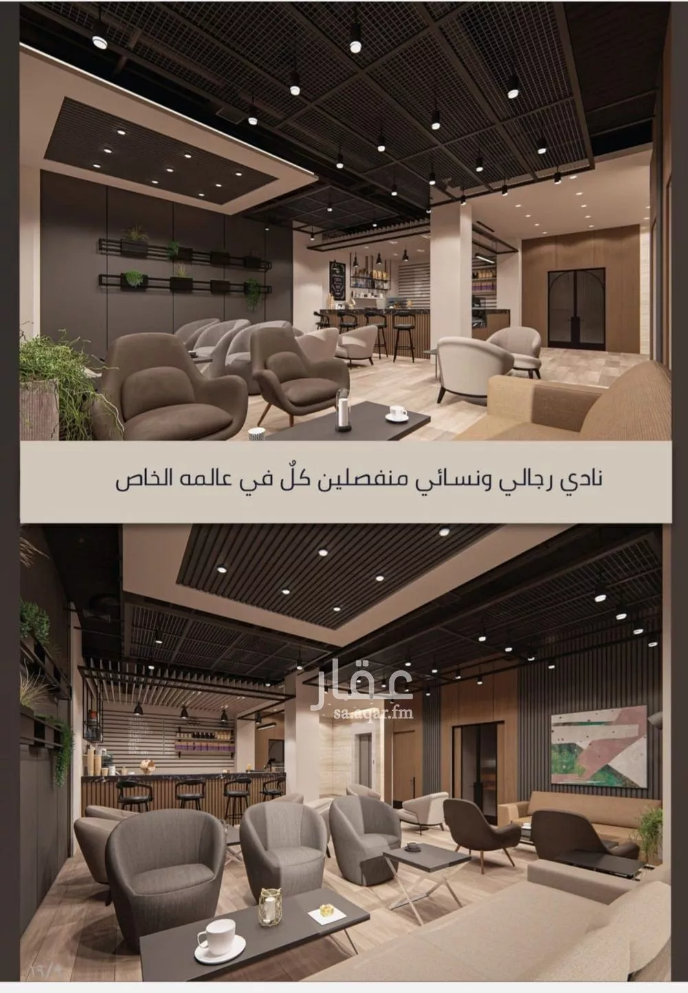 3 bedroom apartment in Al Sawari 7