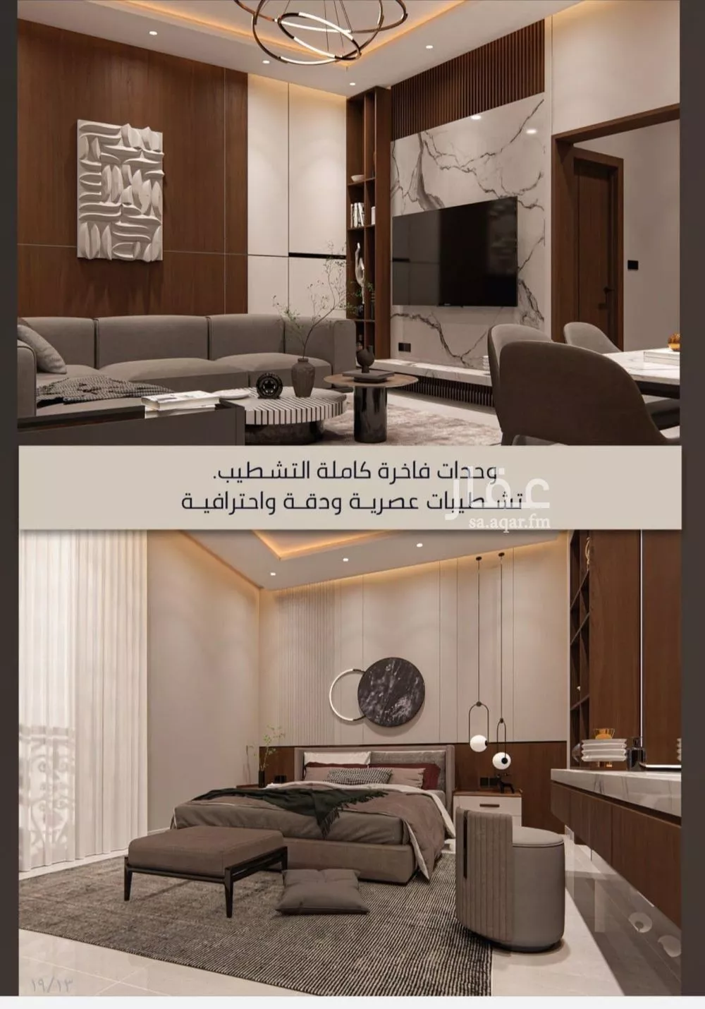 3 bedroom apartment in Al Sawari 10