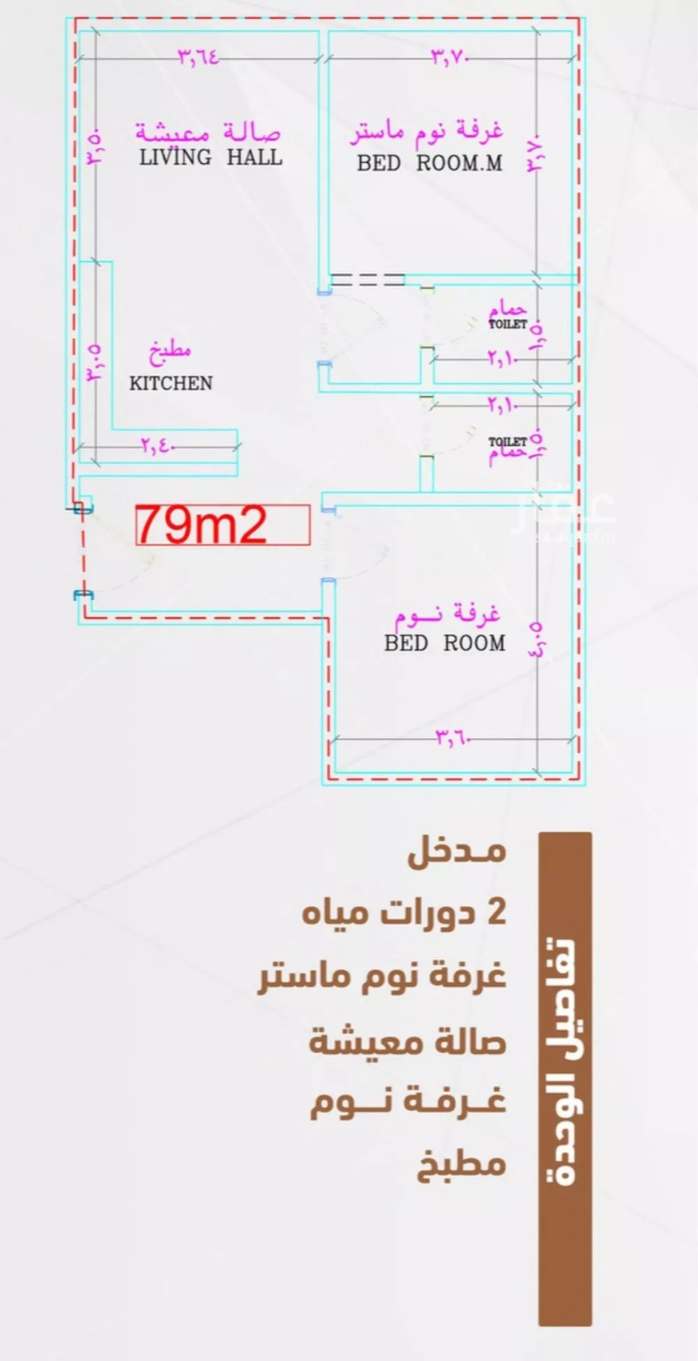 شقة 2 غرف في الشرفية 8