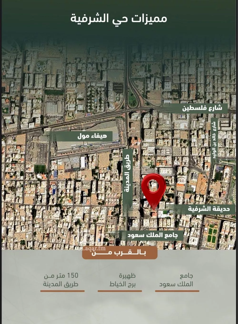 3 bedroom apartment in Al Sharafiyah, Jeddah 5