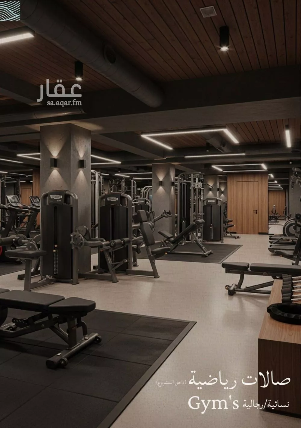 شقة 3 غرف في الياقوت 19