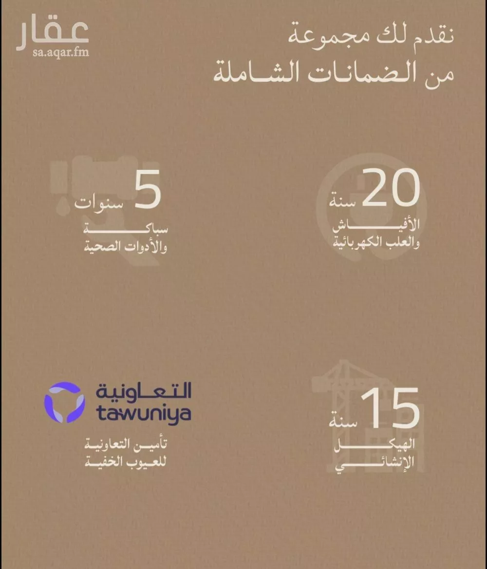 شقة 3 غرف في الياقوت 10
