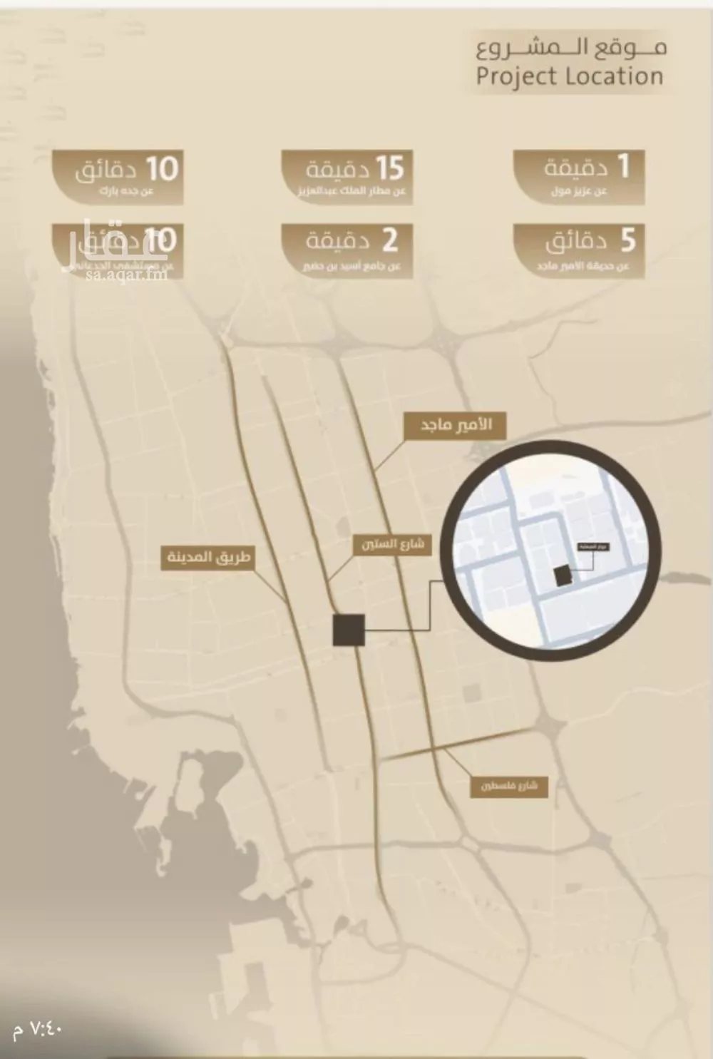 2 bedroom apartment in Al Faisaliyyah 5