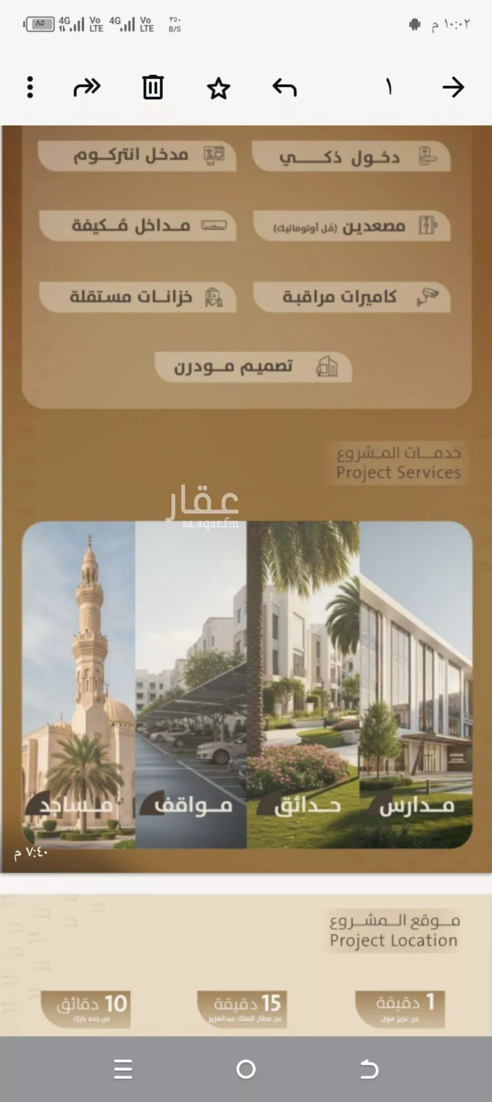 2 bedroom apartment in Al Faisaliyyah 7