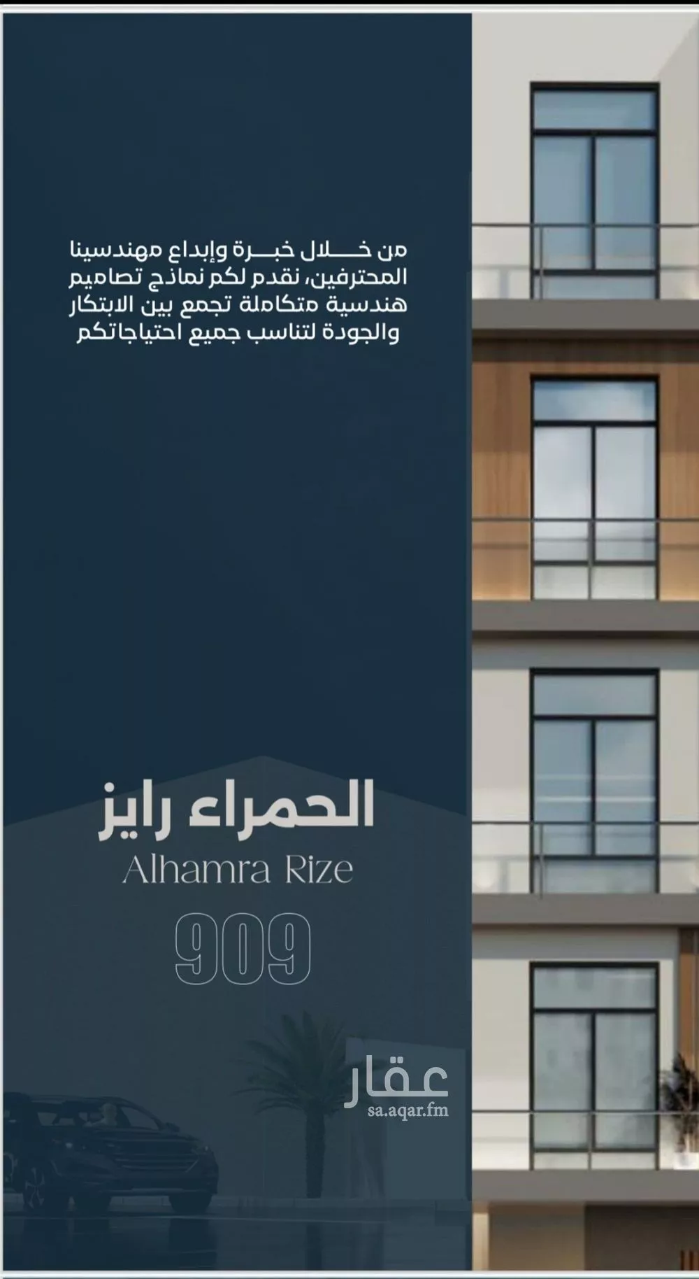 3 bedroom apartment in Al Sharafiyah 2