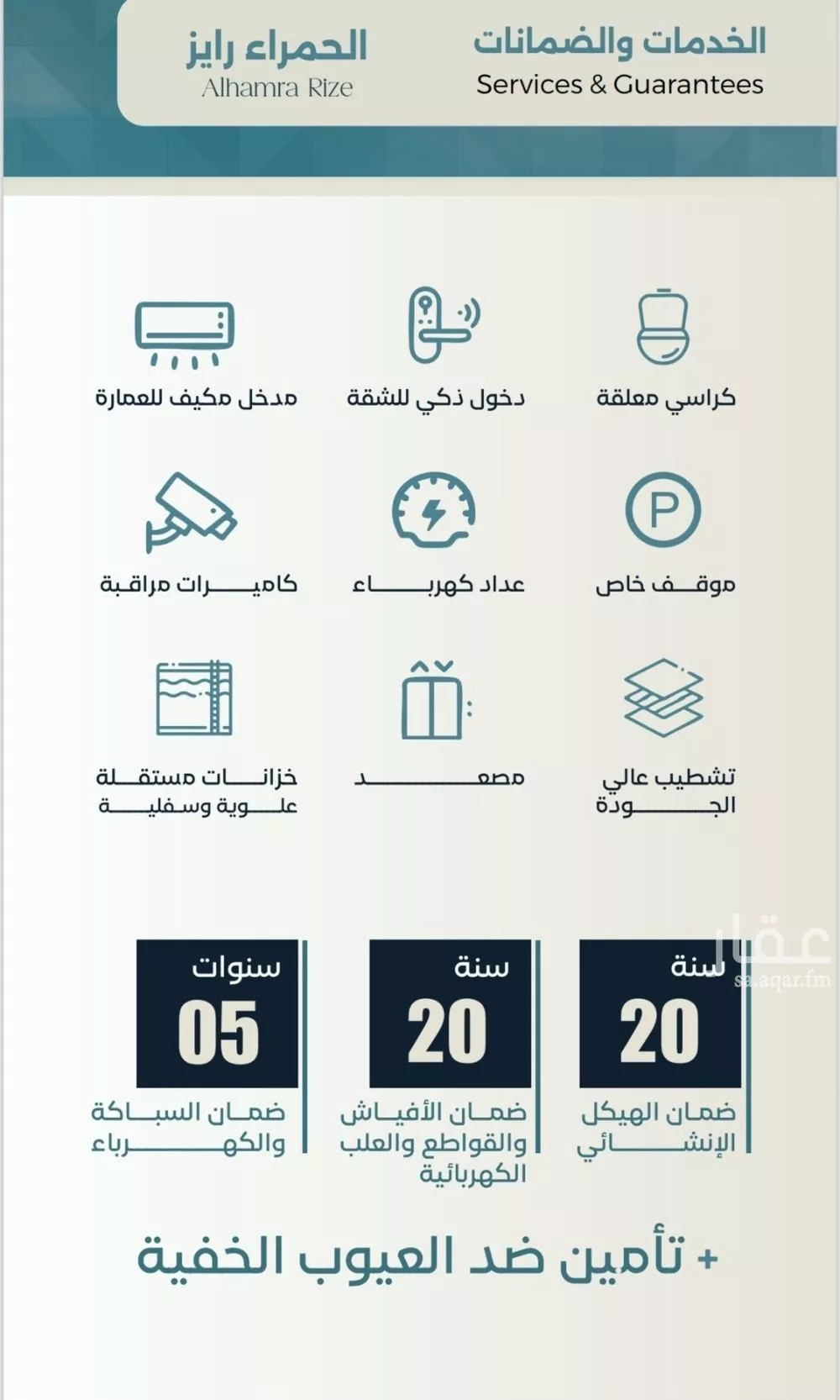 3 bedroom apartment in Al Sharafiyah 3