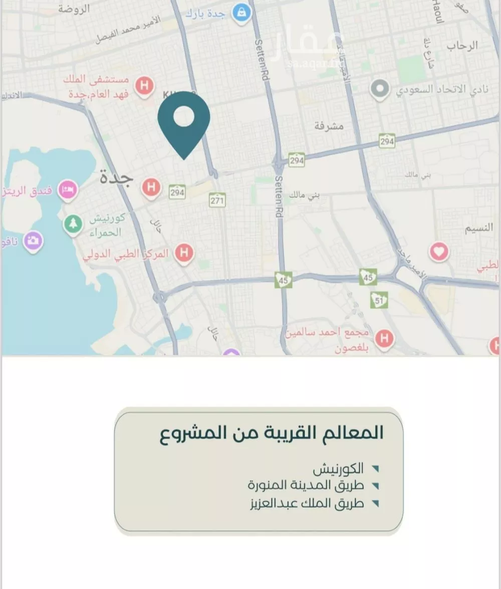 3 bedroom apartment in Al Sharafiyah 4