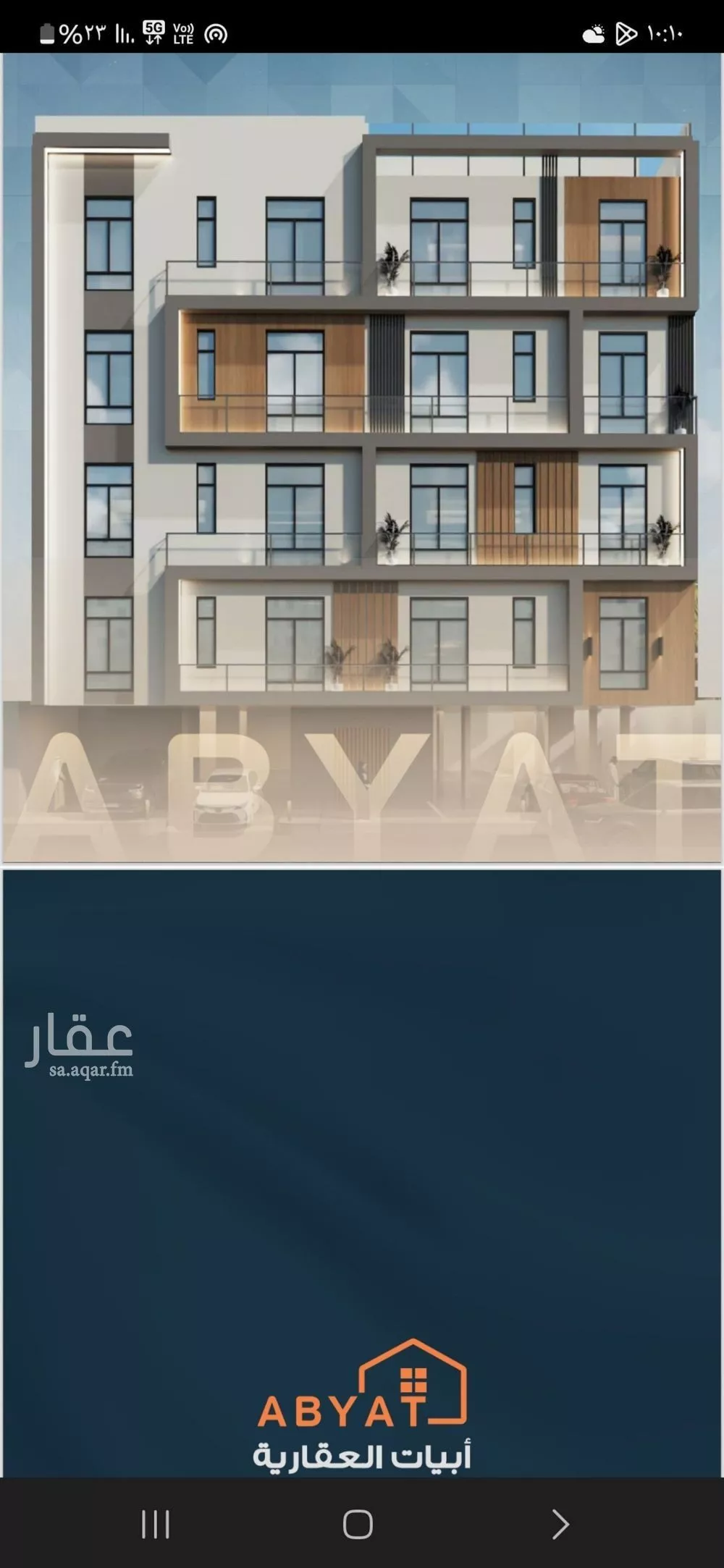 3 bedroom apartment in Al Sharafiyah 6