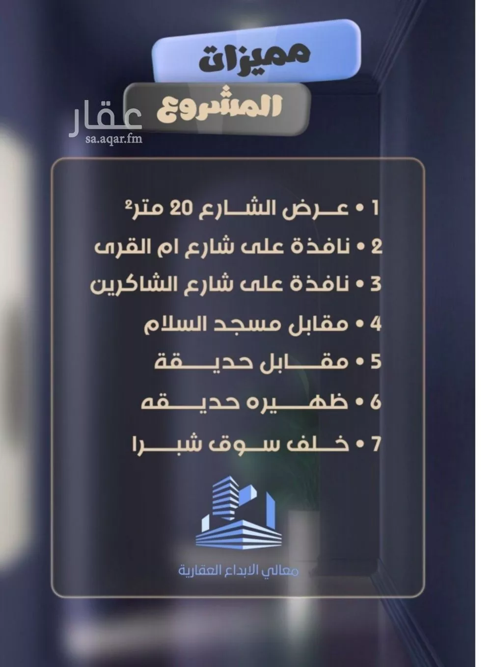 3 bedroom apartment in Al Safa 3