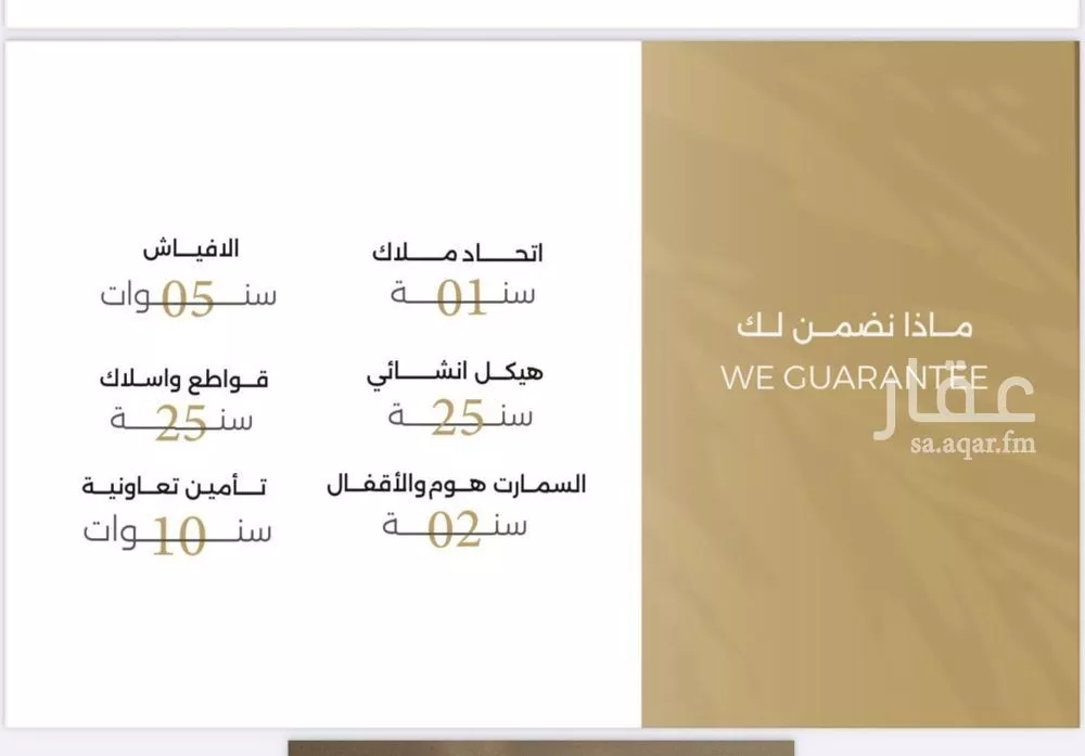 5 bedroom apartment in Al Safa 2