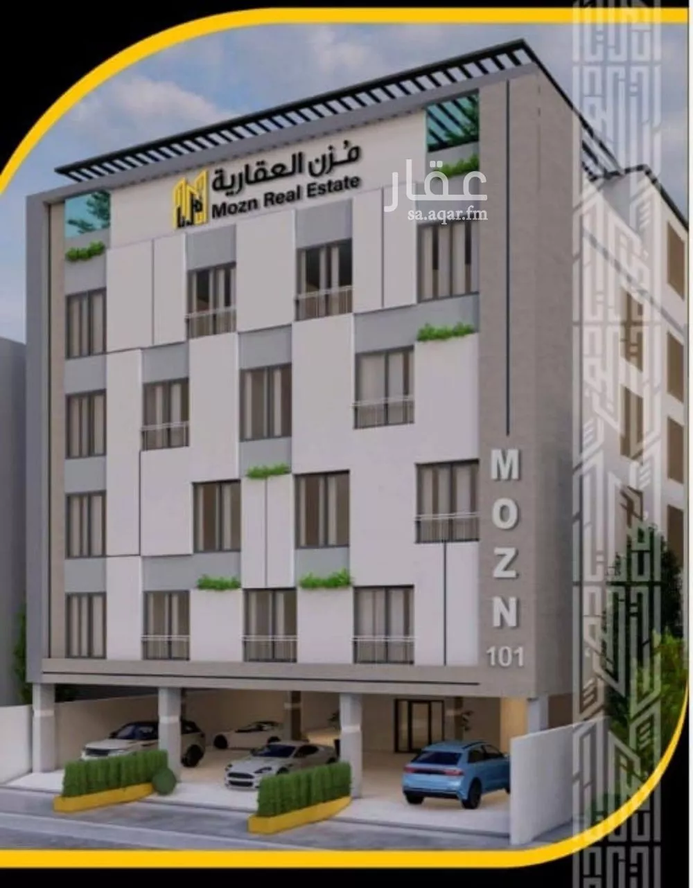 3 bedroom apartment in Al Salamah 2