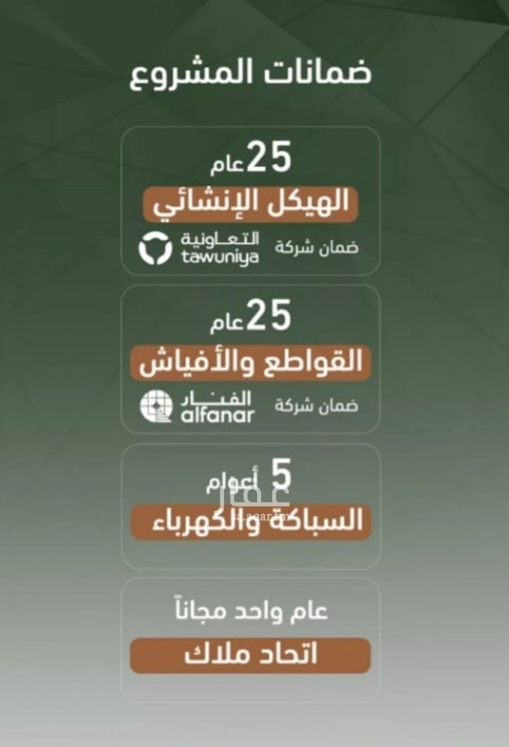 شقة 3 غرف في الشرفية 6