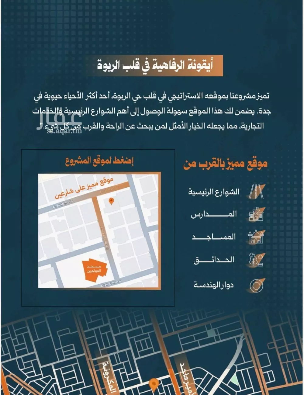 3 bedroom apartment in Al Rabwa 3