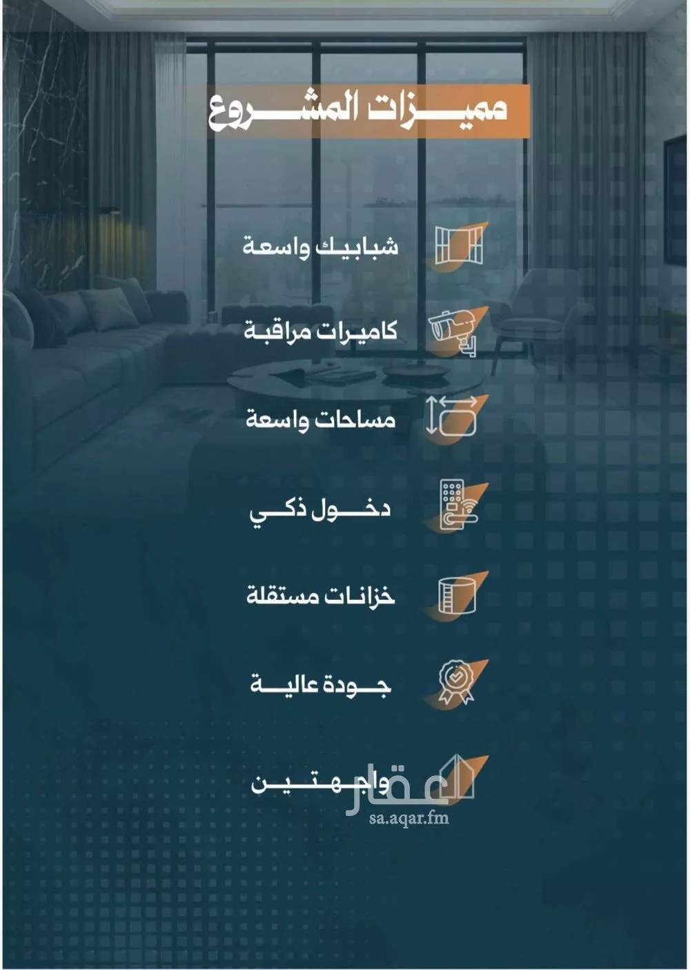 3 bedroom apartment in Al Rabwa 5