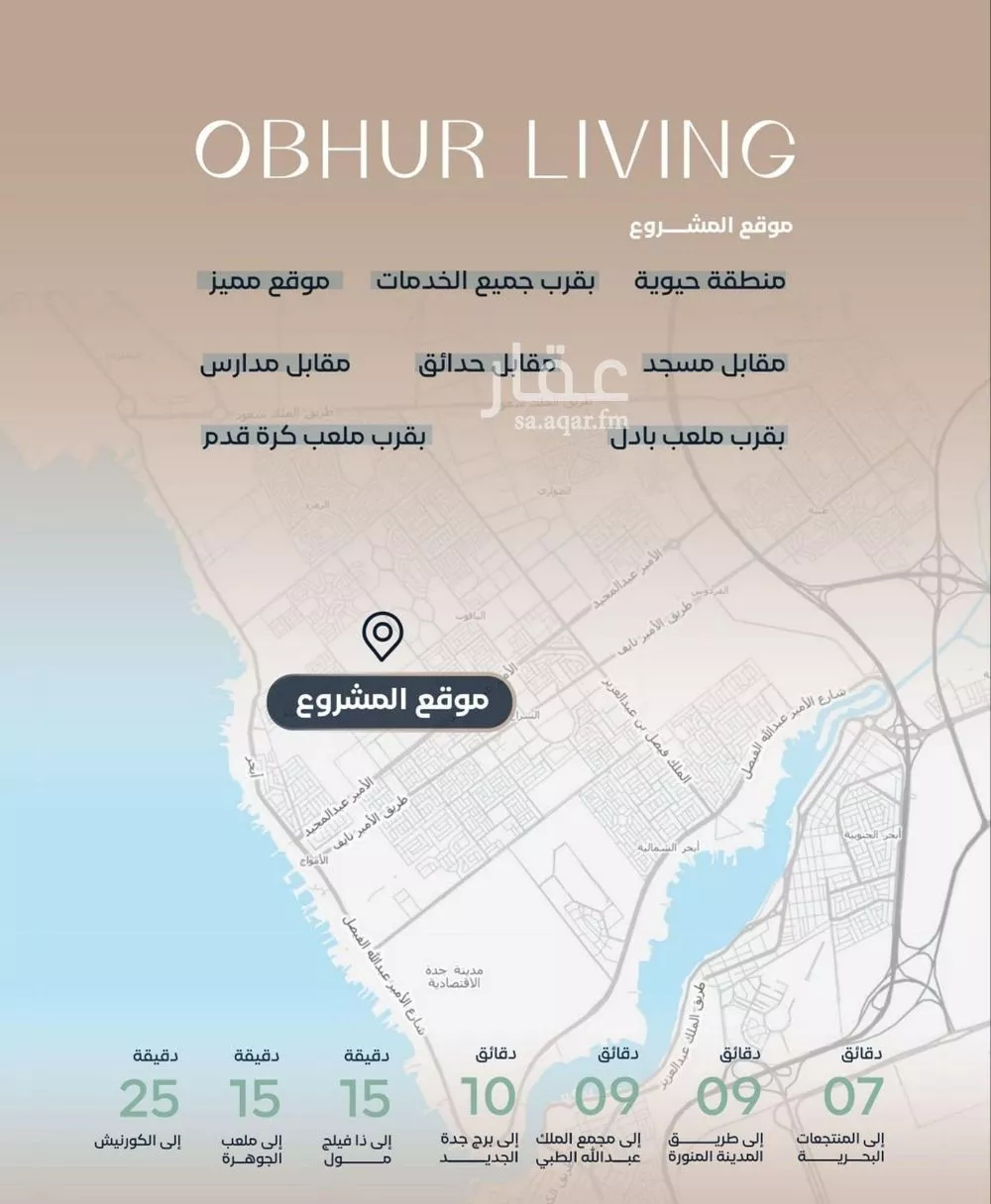 4 bedroom apartment in Al Yaqout 5