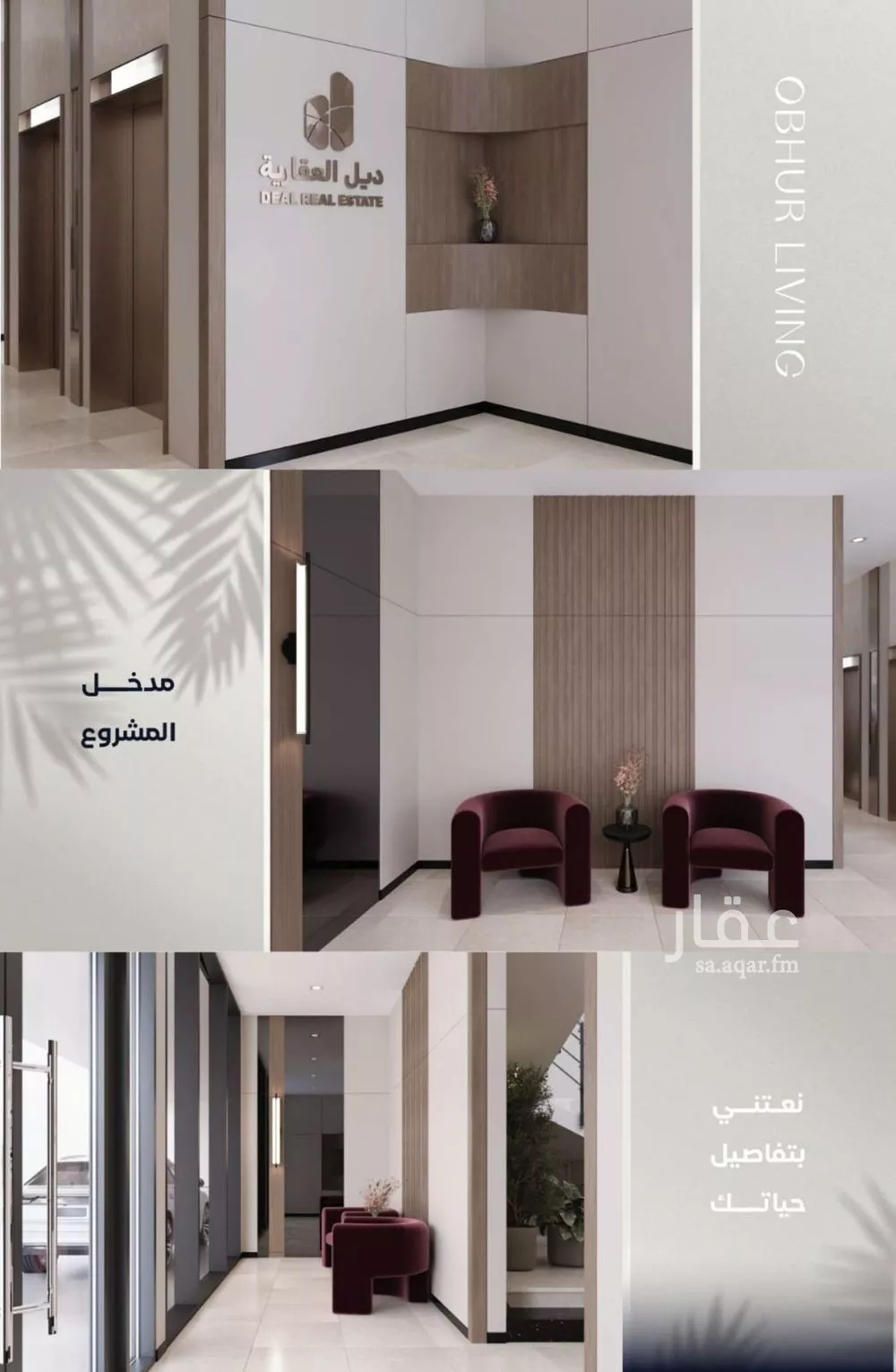 4 bedroom apartment in Al Yaqout 7