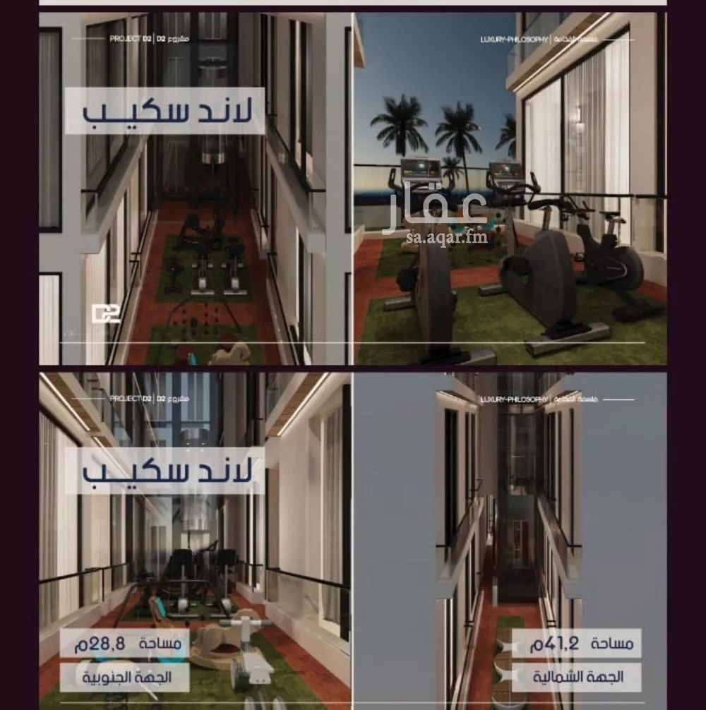 شقة 3 غرف في المروة 2