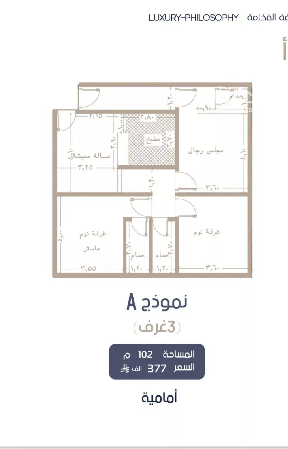 2 bedroom apartment in Al Marwa 5