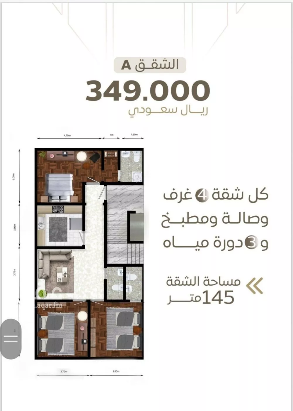 دور 2 غرف في الشرفية 6