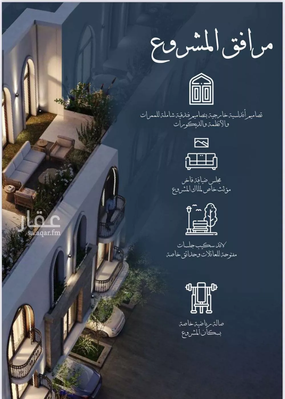 2 bedroom apartment in Al Sharafiyah 2