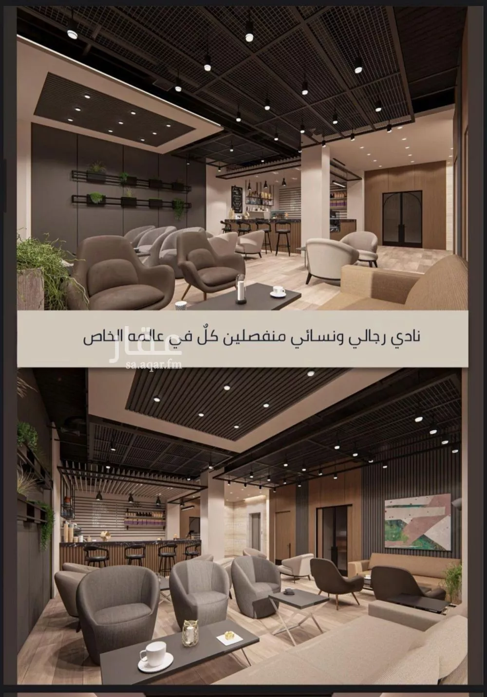 4 bedroom apartment in Al Sawari 2