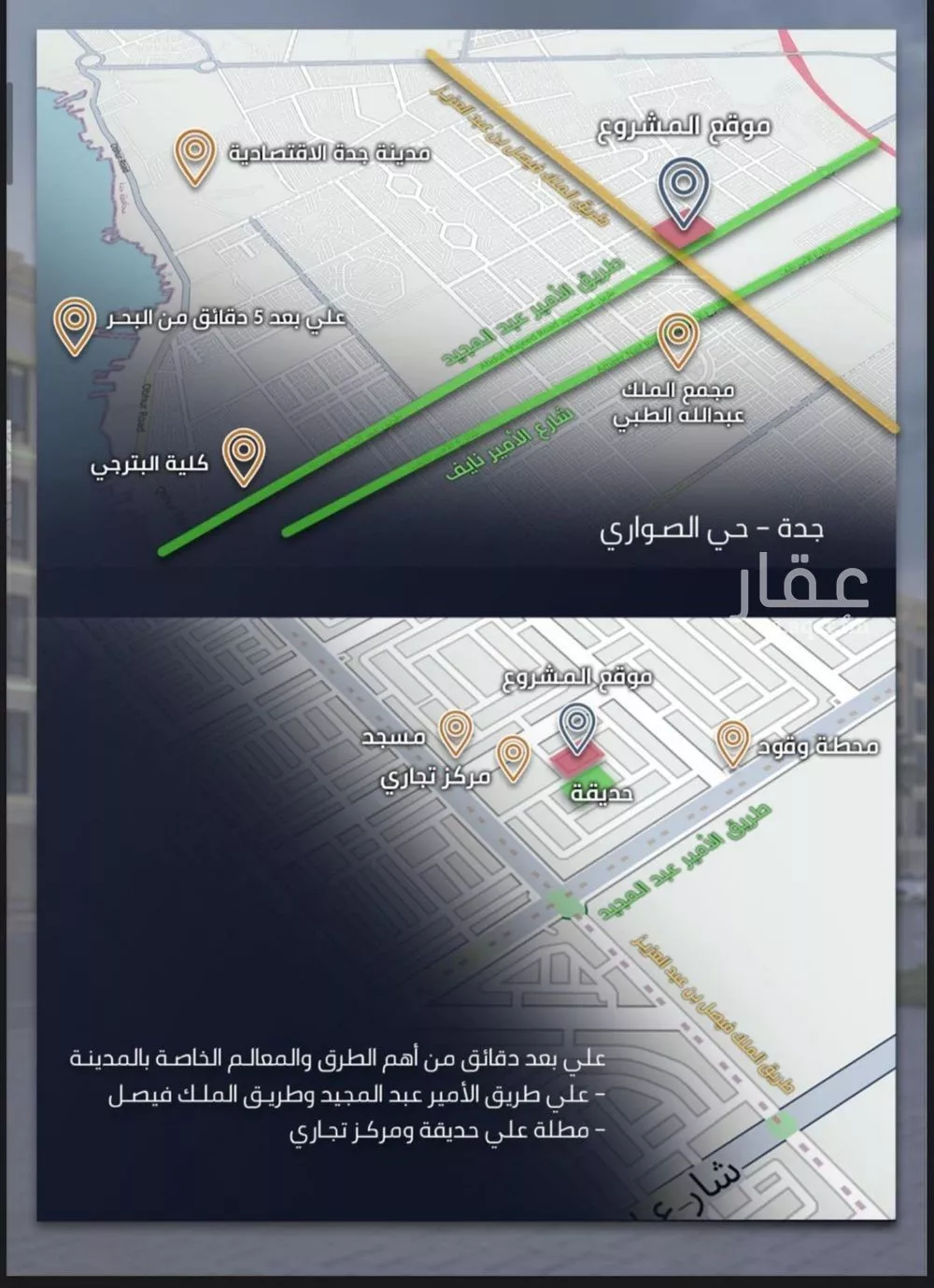4 bedroom apartment in Al Sawari 11