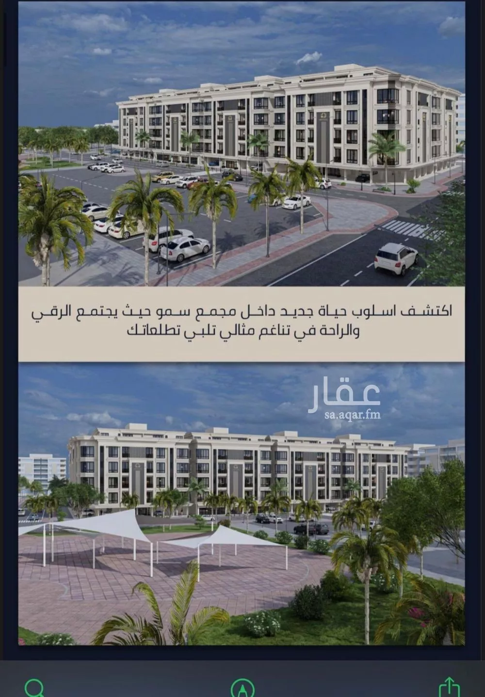 4 bedroom apartment in Al Sawari 4