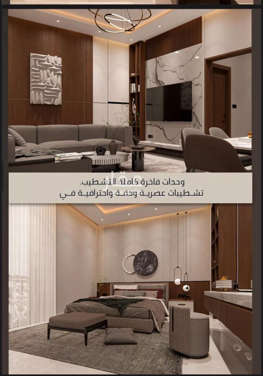 4 bedroom apartment in Al Sawari 8