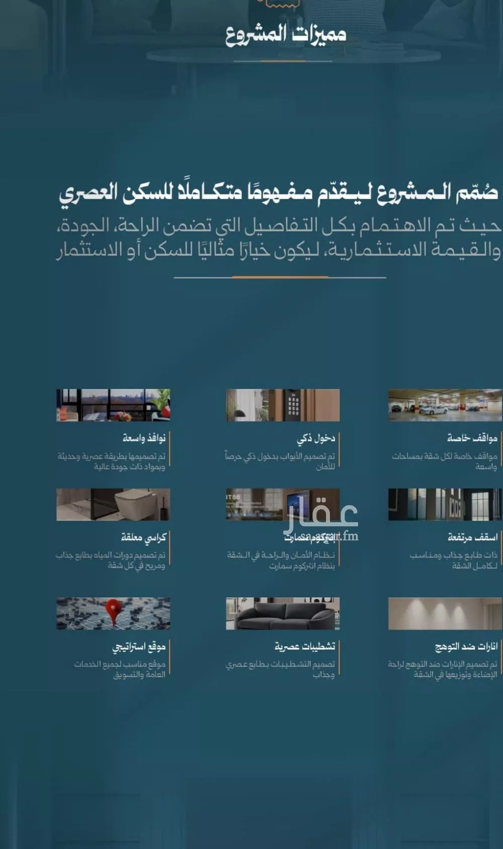 2 bedroom apartment in Al Rawdah, Jeddah 4