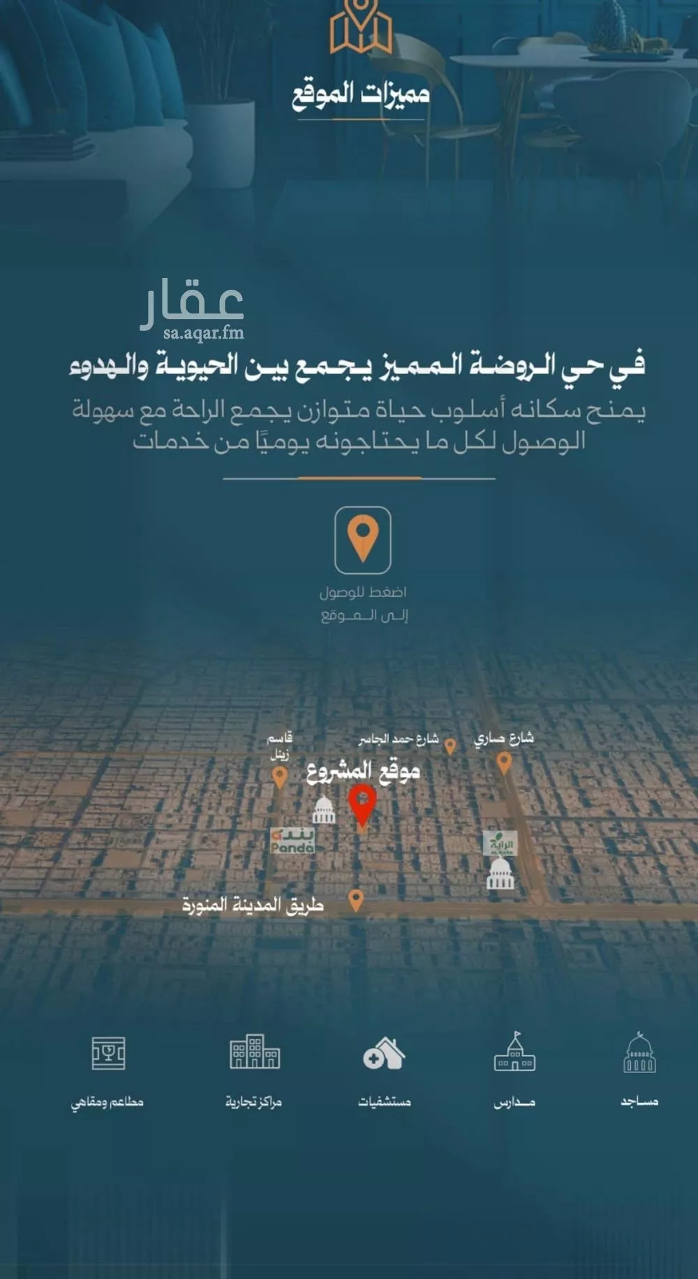 2 bedroom apartment in Al Rawdah, Jeddah 5
