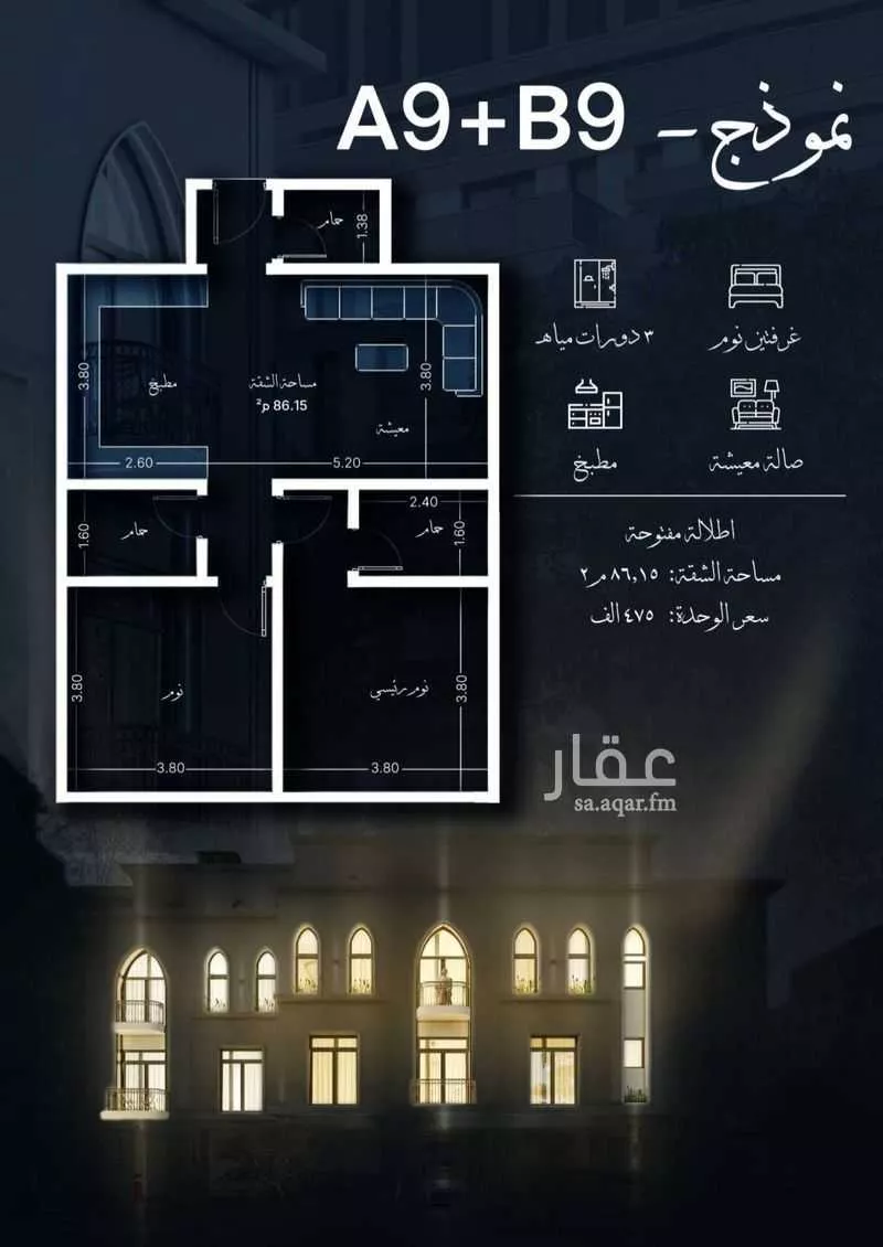 شقة 2 غرف في الشرفية 4