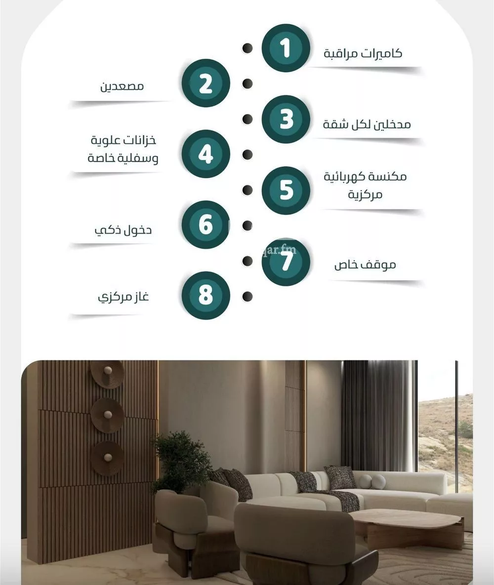 شقة 3 غرف في الزهراء 6