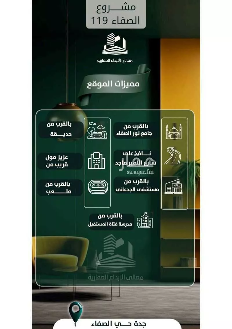 3 bedroom apartment in Al Safa 5